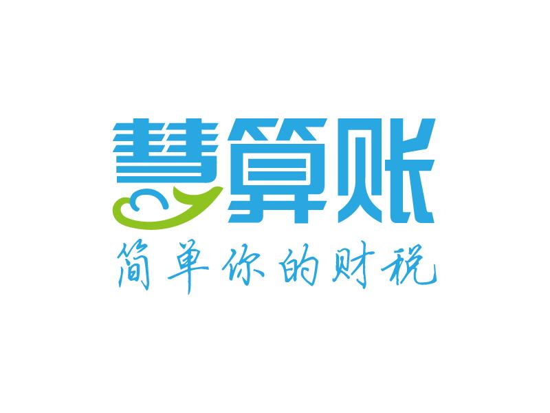 雅安谨光财税服务有限公司